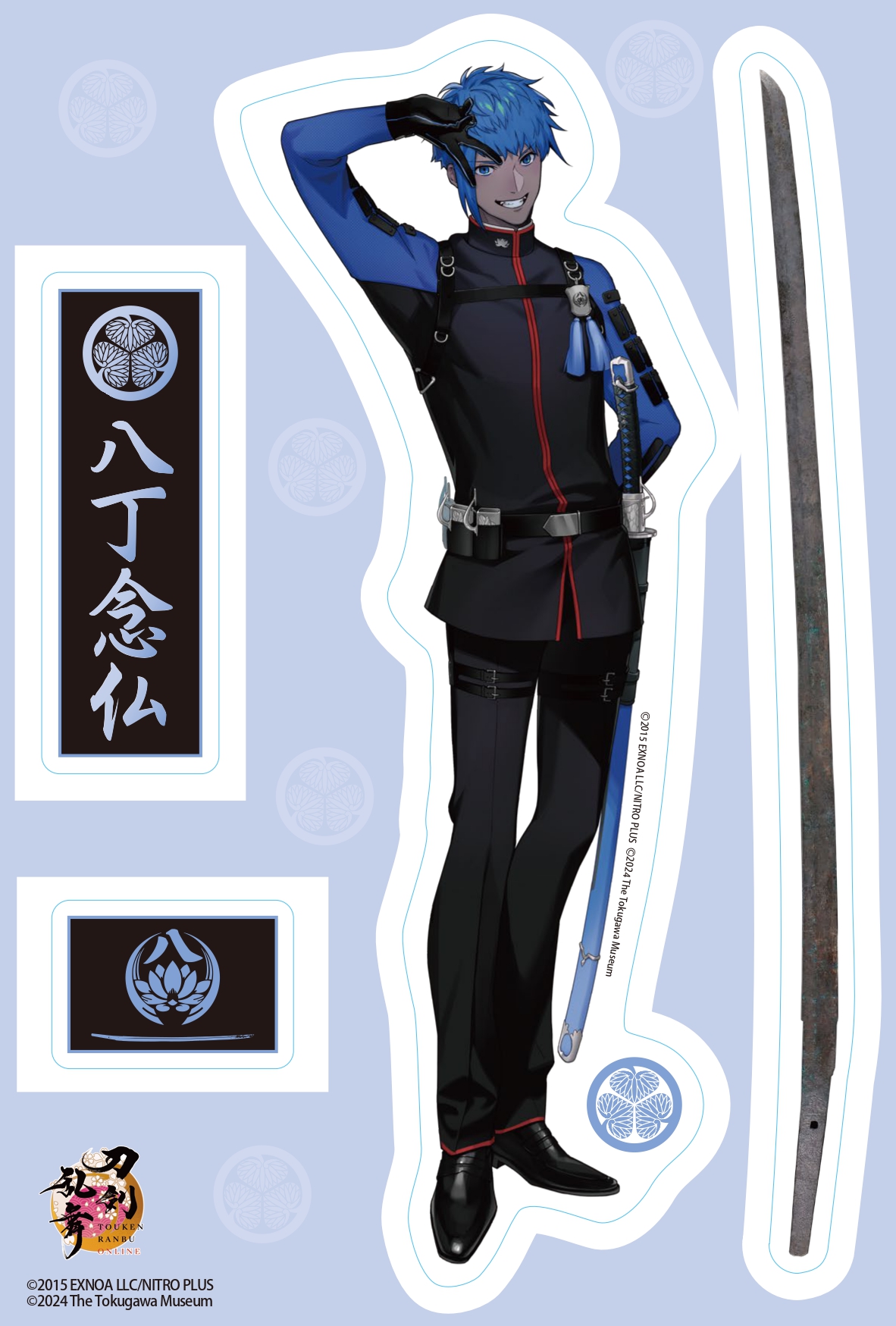 徳川ミュージアム×刀剣乱舞ONLINE2024 八丁念仏 ステッカー